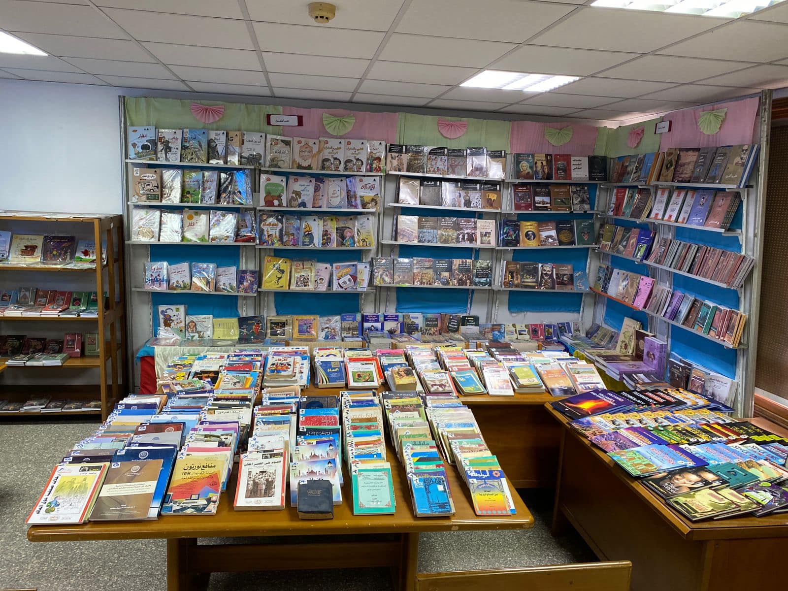 معرض الكتاب