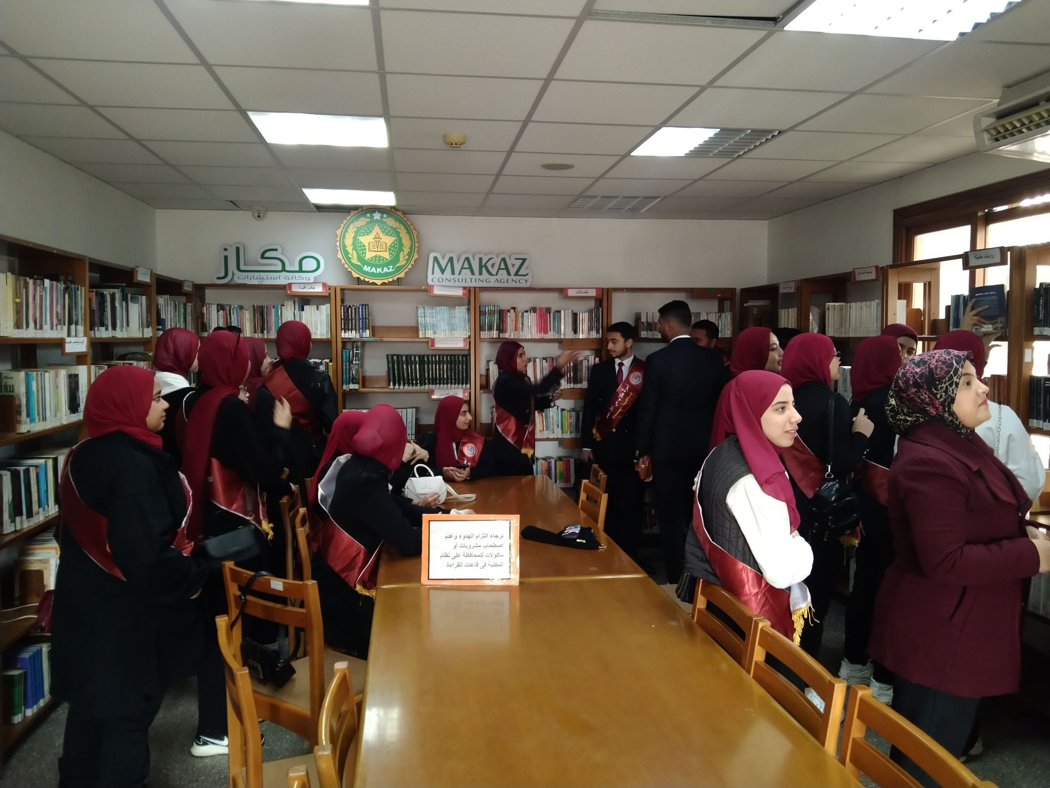 استقبال المكتبة طلبة وطالبات كلية الآداب جامعة دمياط