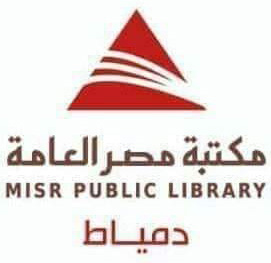 صندوق مكتبات مصر