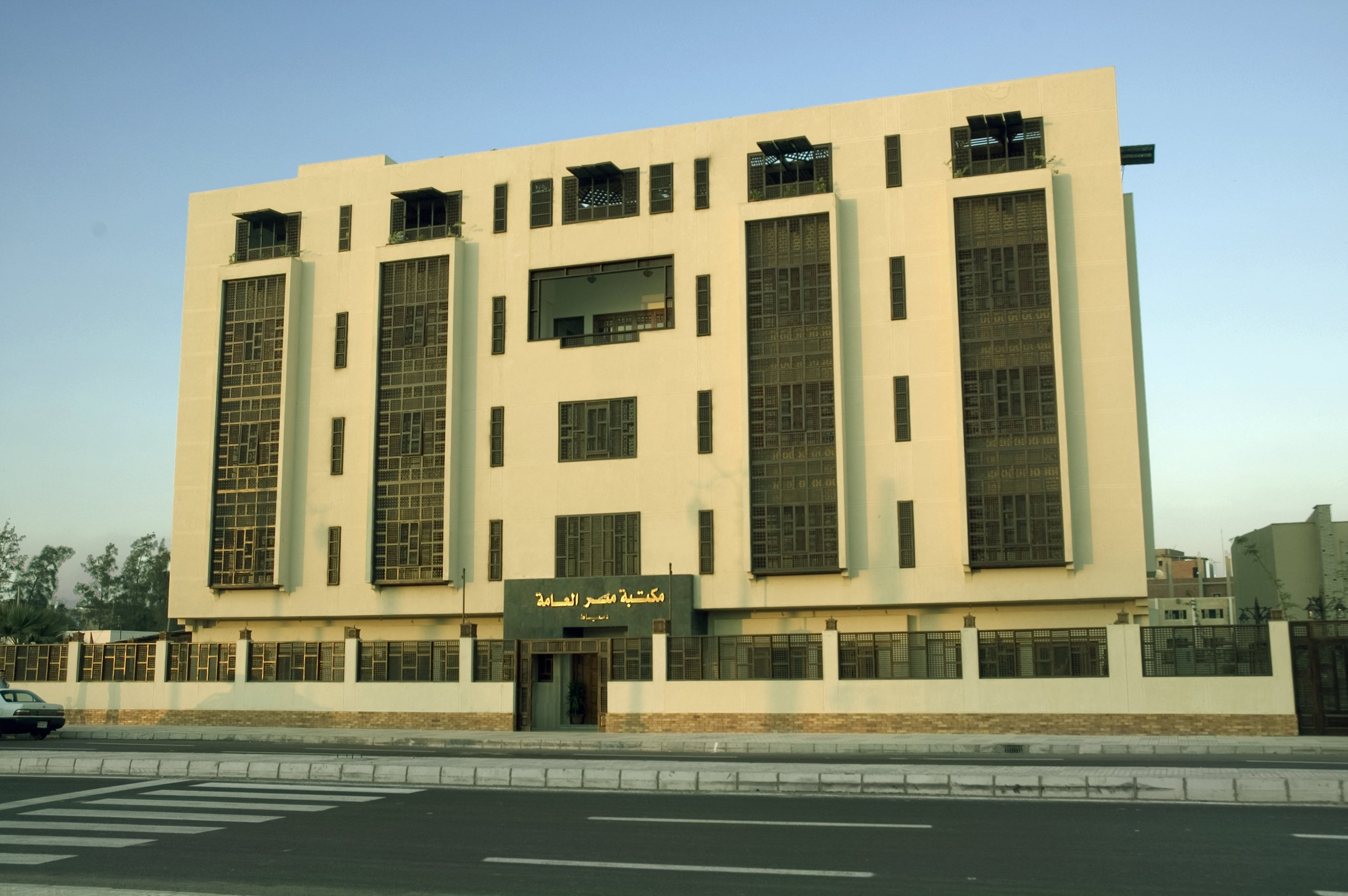  مكتبة  مصر العامة بدمياط
